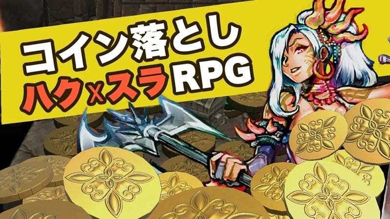 COIN DUNGEON JP v1.3.7 MOD APK (Unlimited money)