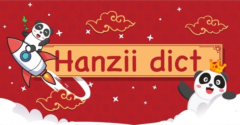 Hanzii v5.6.4 MOD APK (Unlocked)