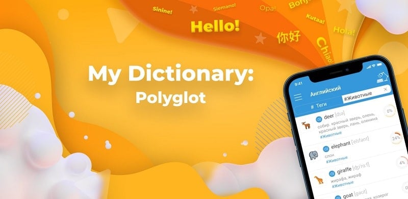 My Dictionary – polyglot v8.7 MOD APK (Premium unlocked)