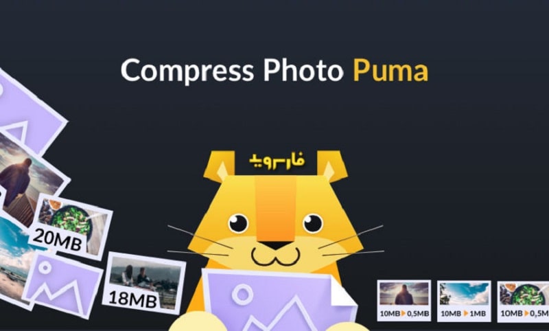 Puma Image Compressor & Image Resizer v1.0.82 MOD APK (Unlocked Premium)