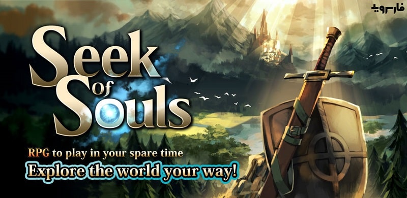 Seek Of Souls v4.11 MOD APK (Unlimited money)