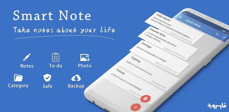 Smart Note v5.2.7 MOD APK (Premium unlocked)