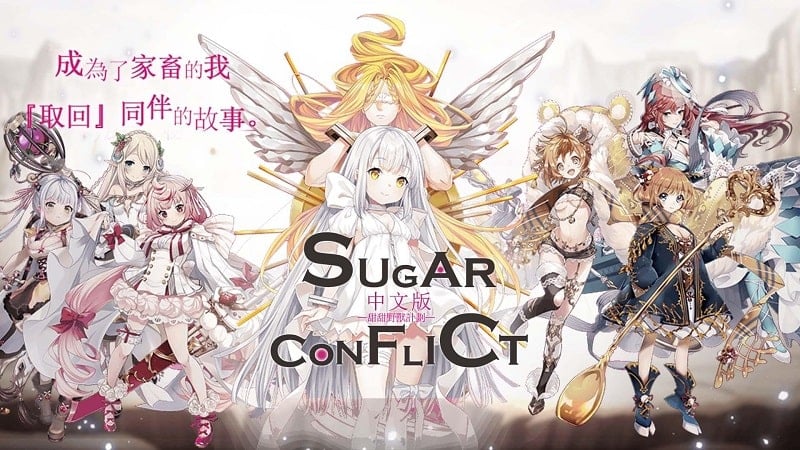 Sugar Conflict v1.39.0 MOD APK (God/Weak Enemy)